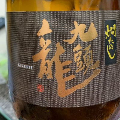 福井県の酒