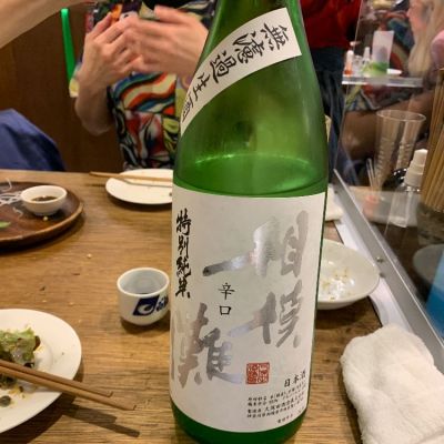 神奈川県の酒