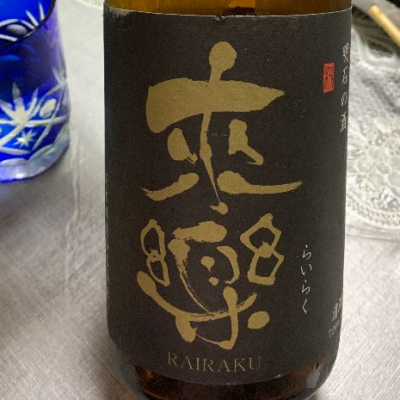 兵庫県の酒