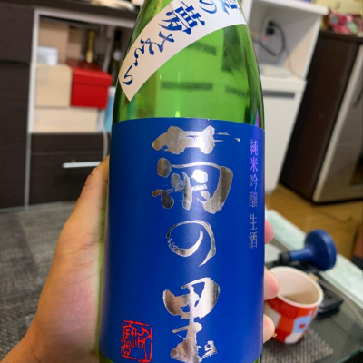 栃木県の酒