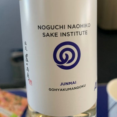 石川県の酒