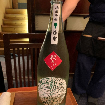 茨城県の酒