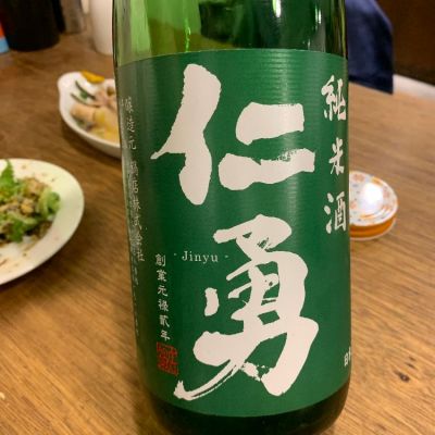 千葉県の酒