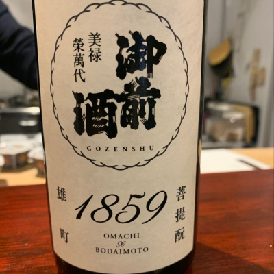 岡山県の酒