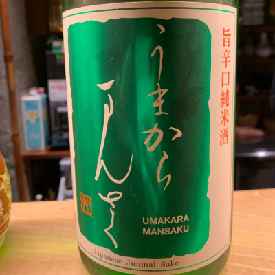 秋田県の酒