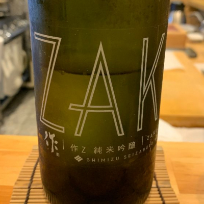 三重県の酒