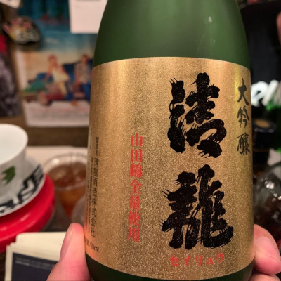 埼玉県の酒