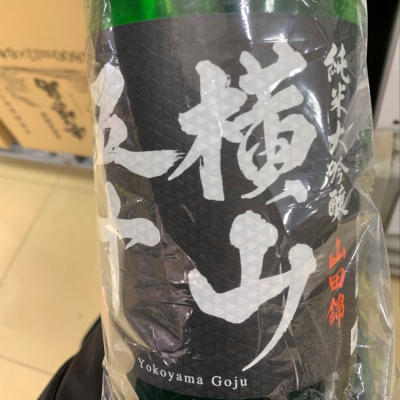 長崎県の酒