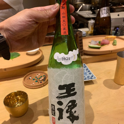 島根県の酒