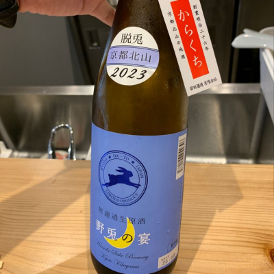 京都府の酒