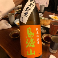 秋田県の酒