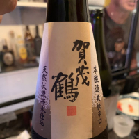 広島県の酒