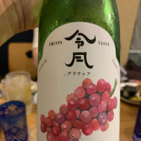 広島県の酒