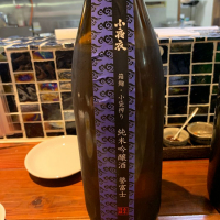静岡県の酒