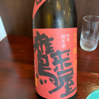 大分県の酒