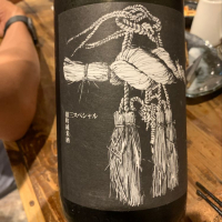 岩手県の酒