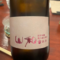 宮城県の酒