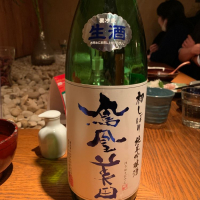 栃木県の酒