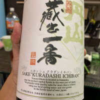 京都府の酒