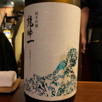 乾坤一