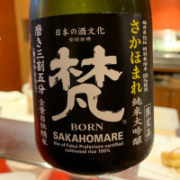 福井県の酒