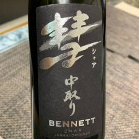 長野県の酒