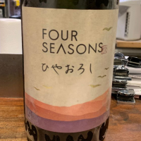 秋田県の酒