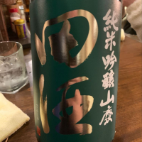 青森県の酒