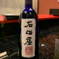 福井県の酒