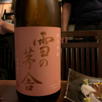 雪の茅舎