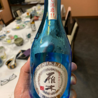 雁木