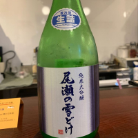 群馬県の酒