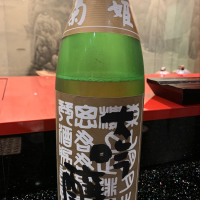 石川県の酒