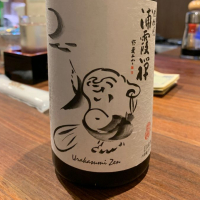 宮城県の酒