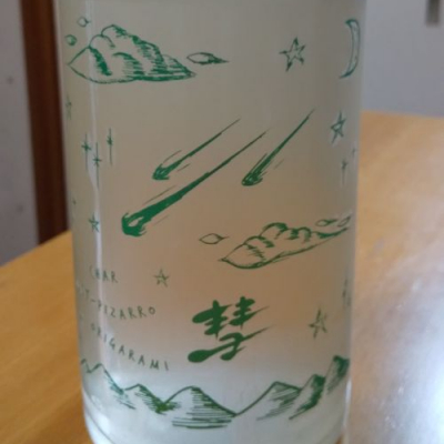 長野県の酒