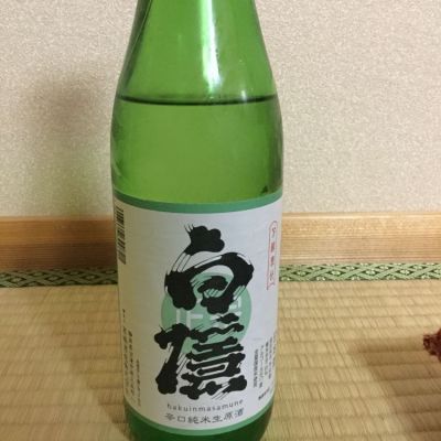 静岡県の酒