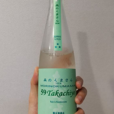 新潟県の酒