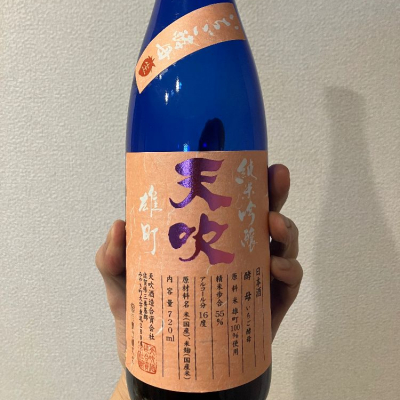 佐賀県の酒