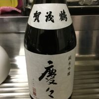 賀茂鶴