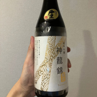 
            龍力_
            HAMTさん