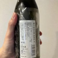 龍力のレビュー by_HAMT