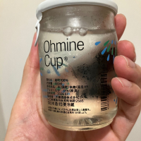 Ohmine (大嶺)のレビュー by_HAMT