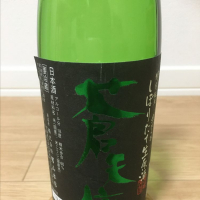 宮城県の酒