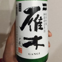
            雁木_
            HAMTさん