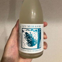 いづみ橋