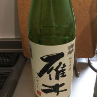 
            雁木_
            HAMTさん