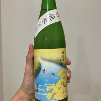 手取川のレビュー by_HAMT