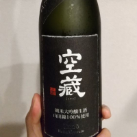 兵庫県の酒