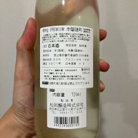 帝松のレビュー by_HAMT