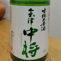 福島県の酒